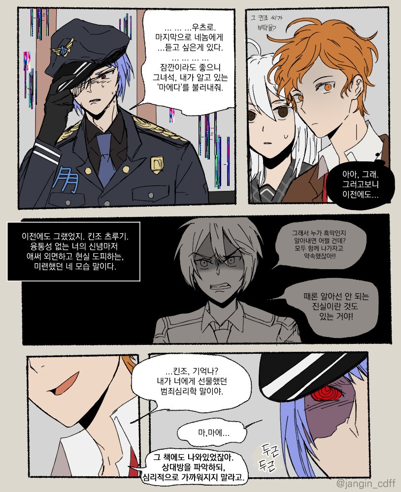 고장님 tweet media
