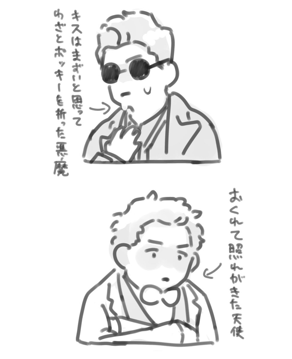 ワッ tweet media
