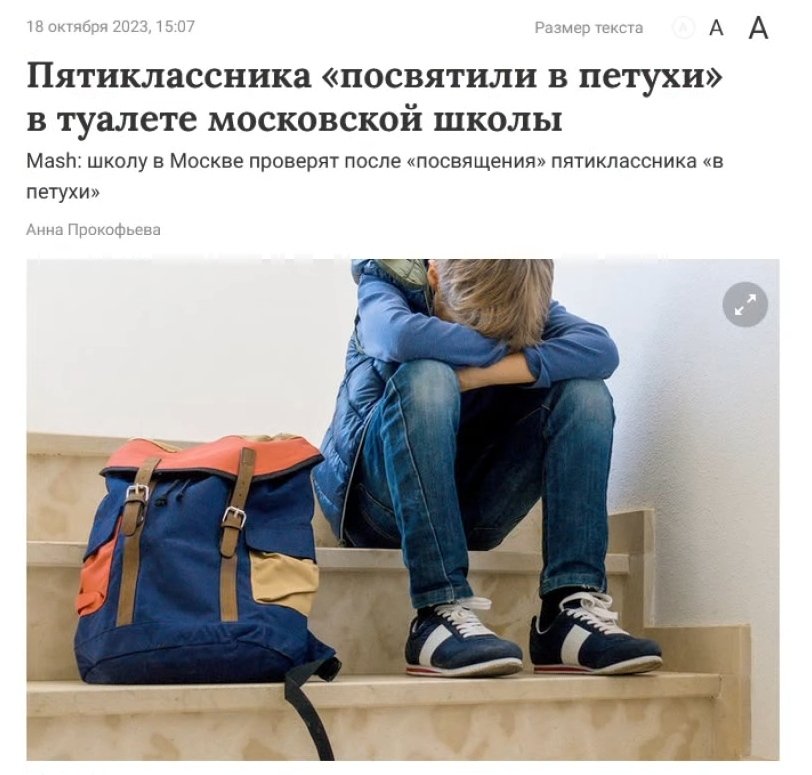 Зекам, яких після фронту направлятимуть вчителями в російські школи, буде дуже важко і складно вижити: