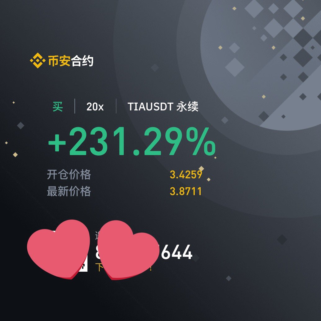 Mia米粒儿🩵 tweet media