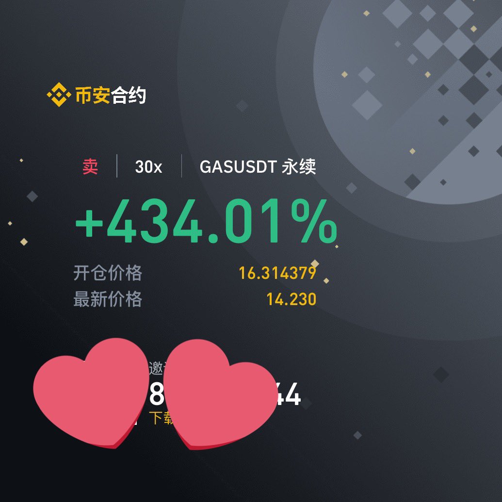 Mia米粒儿🩵 tweet media