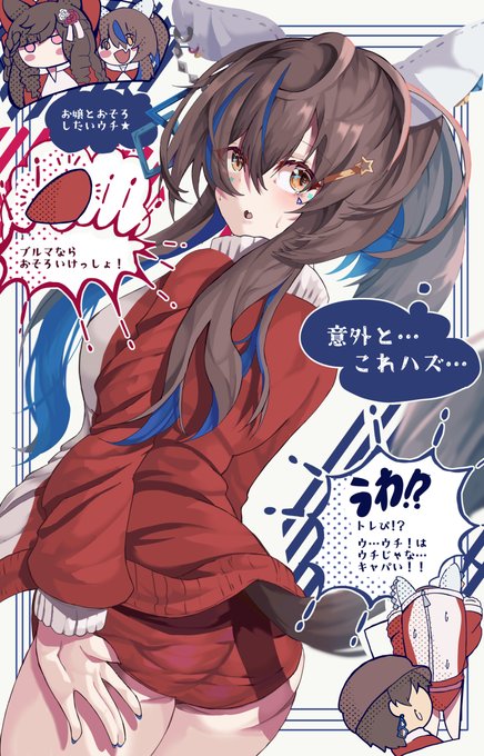 お嬢とお揃したくてブルマ履いたら思ったより恥ずかしかったヘリオス描いた!#ダイタクヘリオス #ウマ娘 