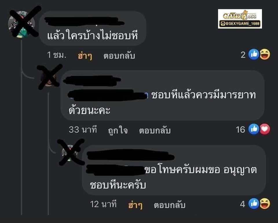 ชัดเจน พญาไท tweet media