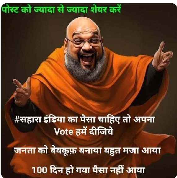 Ramswaroop Ahirwar (@ramswar25409875) on Twitter photo 