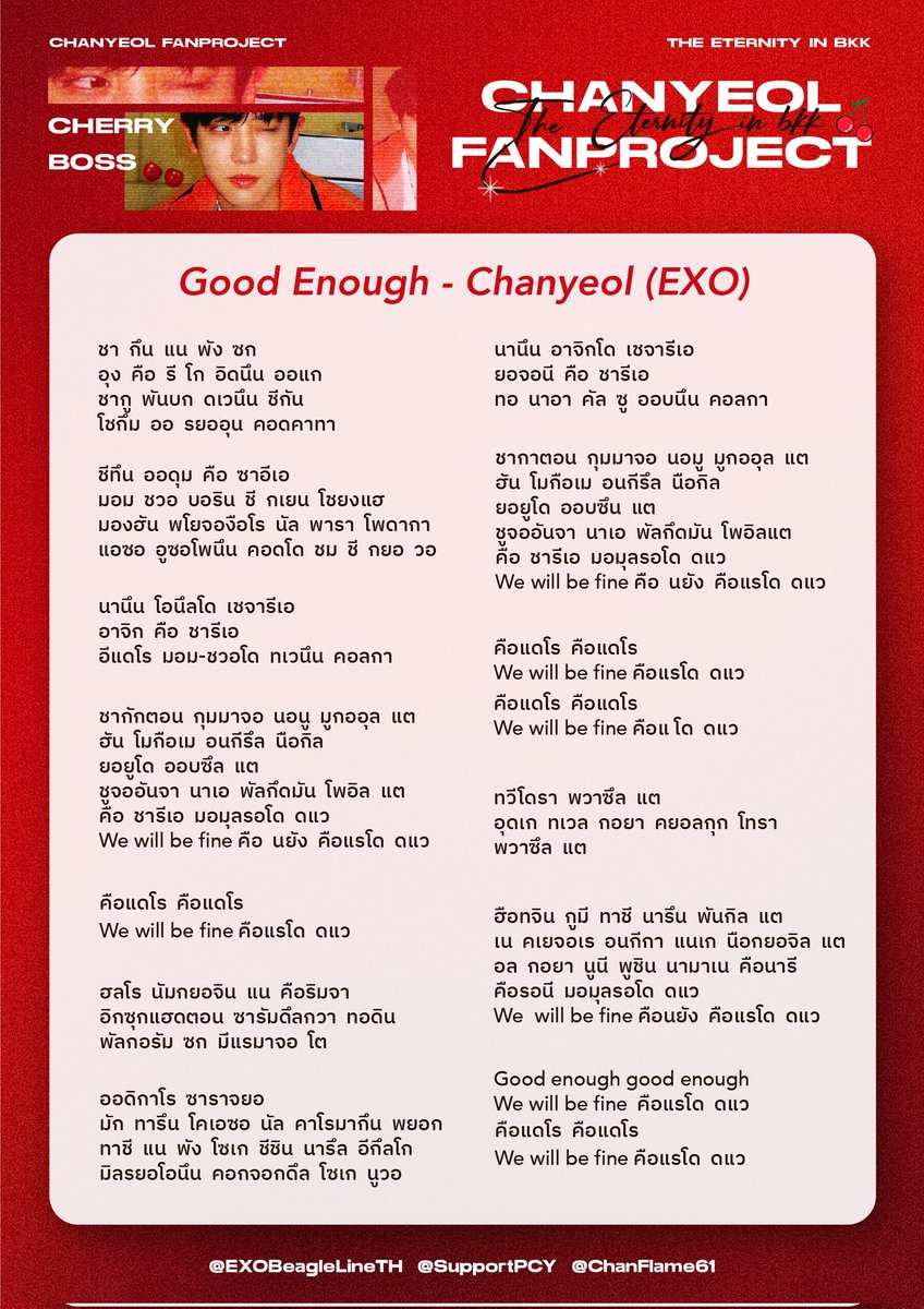 📃 เนื้อเพลง 📃 
4. Rodeo Station
5. Good Enough

หมายเหตุ : เนื้อเพลงเรียงตามลำดับโชว์ โดยอิงจากลำดับการแสดงที่ไต้หวันซึ่งแสดงก่อนหน้าประเทศไทยค่ะ

#CHANYEOL_ETERNITYProjectBKK
#CHANYEOL_THE_ETERNITYinBKK