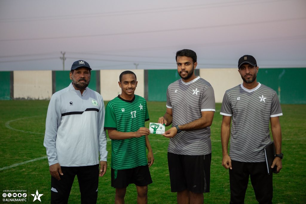 alnajmahfc's tweet photo. تكريم أبطال ناشئي #نجمة_عنيزة المنتظمين خلال شهر أكتوبر 2023 م .

فيصل السويحل - مؤيد الخزيم
زياد الحازمي - جاسر الشريف
محمد المزعل

العلامة الكاملة بالحضور بدون غياب ✅

الجائزة مقدمة من كوفي عـيـن ☕️
@ain_c11 https://t.co/NRbX8pTrDk