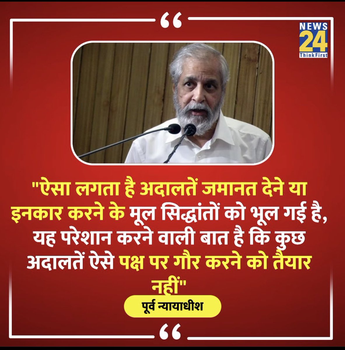 Surya Pratap Singh IAS Rtd. tweet media
