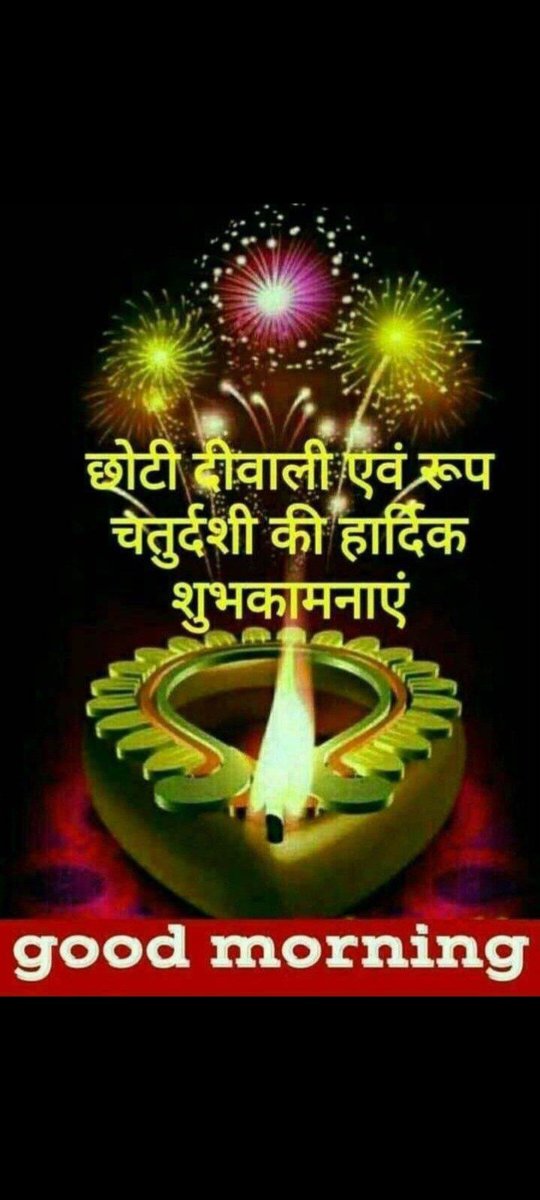 Deepak Kumar Chouhan tweet media