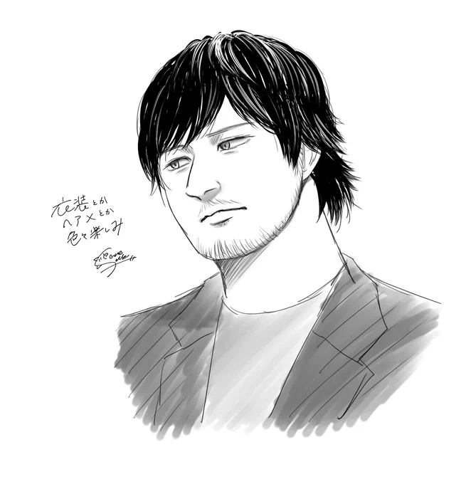 士気アゲらくがき 
