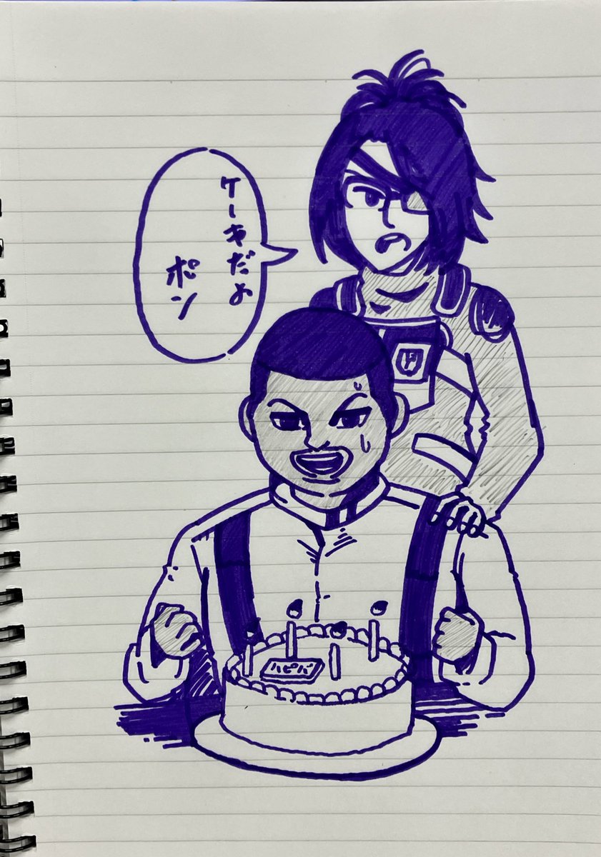 @syotaponZ_12 おめでとう!!! 