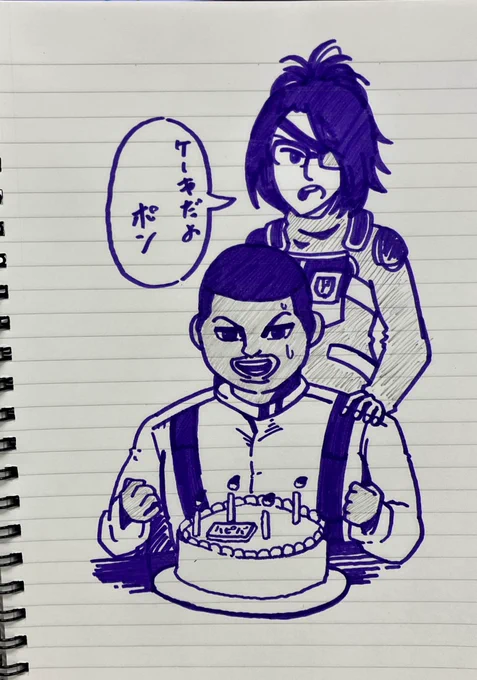 @syotaponZ_12 おめでとう!!! 
