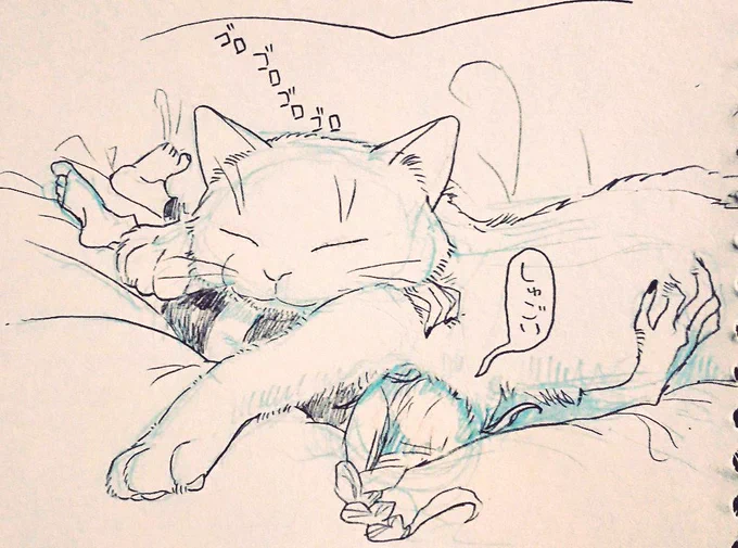 緑仙さんのえっちな落書き 