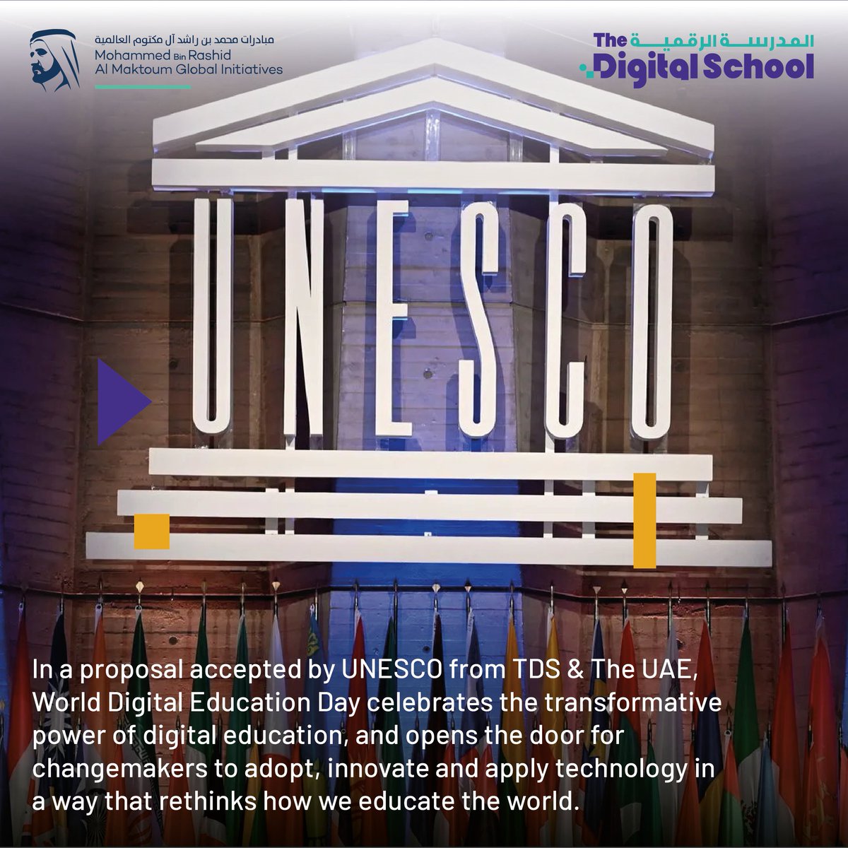 TDSforAll's tweet image. The Digital School and #UAE proposed the adoption of World Digital Learning Day at @UNESCO Digital Learning Week this year.  

The accepted proposal resulting in the first international #WorldDigitalLearningDay on March 19!  

#TheDigitalSchool
#DigitalLearning 
#Education