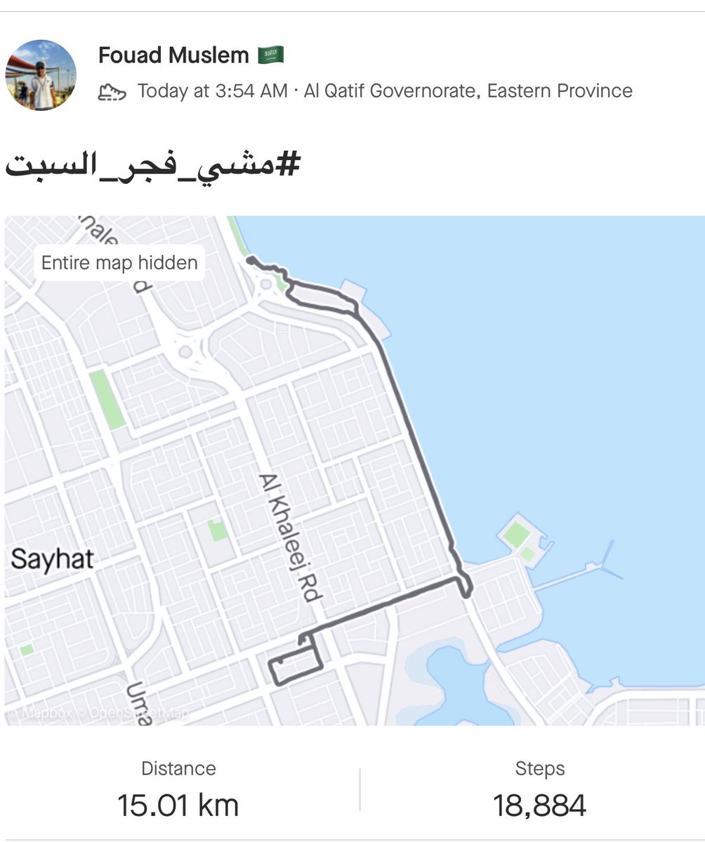 #فريق_الشرقيه_للمشي 
#صحة_الشرقيه
#فريق_مشاة_سيهات 
#إمشي_30 
<a href="/Saudi_SFA/">فعاليات الرياضة للجميع</a> 
<a href="/E1_Cluster/">تجمع الشرقية الصحي</a> 
<a href="/EasternEamana/">أمانة المنطقة الشرقية</a> 
<a href="/SaudiMOH/">وزارة الصحة السعودية</a> 
<a href="/moh_eastern/">فرع وزارة الصحة بالمنطقة الشرقية</a> 
<a href="/almoosahospital/">الموسى الصحية</a>