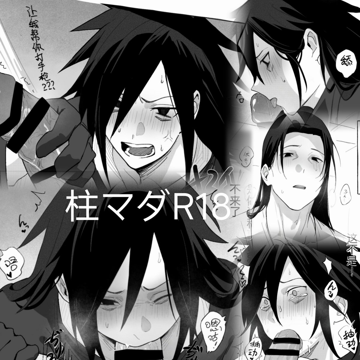 momomu678's tweet photo. 完成了！😤全篇中国语注意
https://t.co/5ubKkk2jNt https://t.co/LHaB772DDK