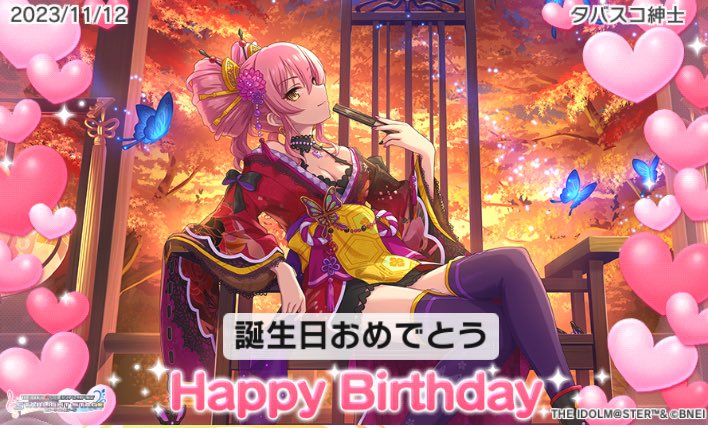 TabascoGG's tweet photo. お誕生日おめでとう！　#城ヶ崎美嘉誕生日 #デレステ https://t.co/1krhcI6MT9