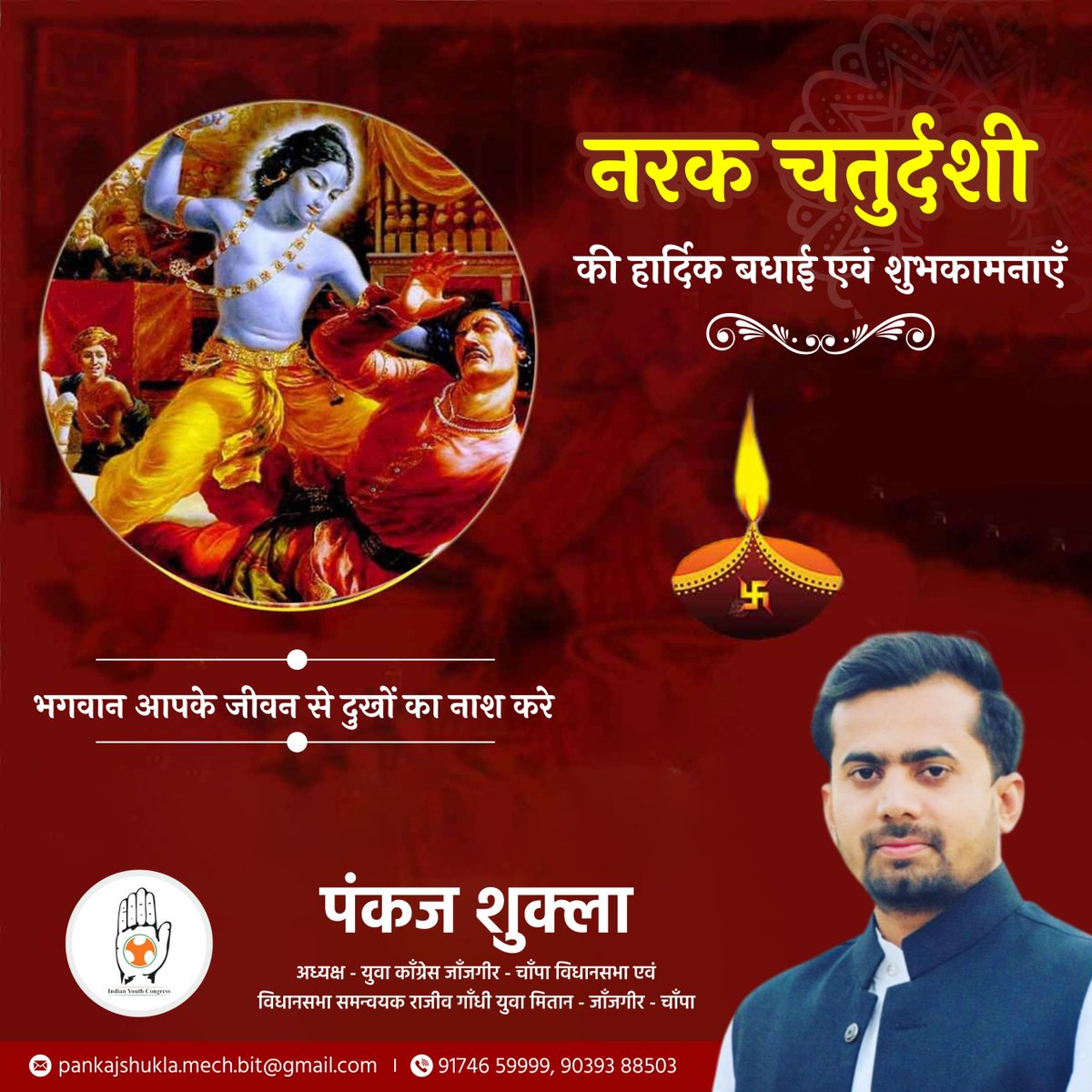 ErPankajshukla2's tweet image. 