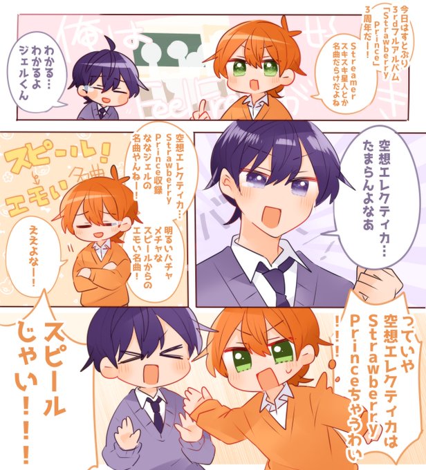 F-quknUbYAAbAy6.jpg:small