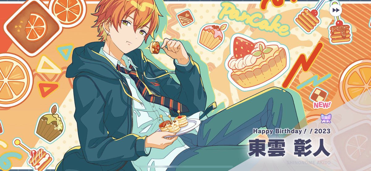 ちゃた🤏 (@akt11_12) / Posts / X