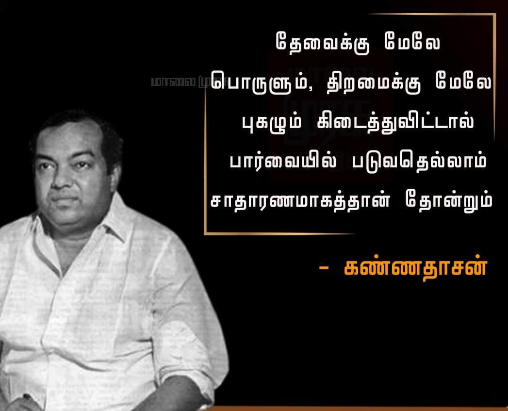 vigneshab86's tweet image. 