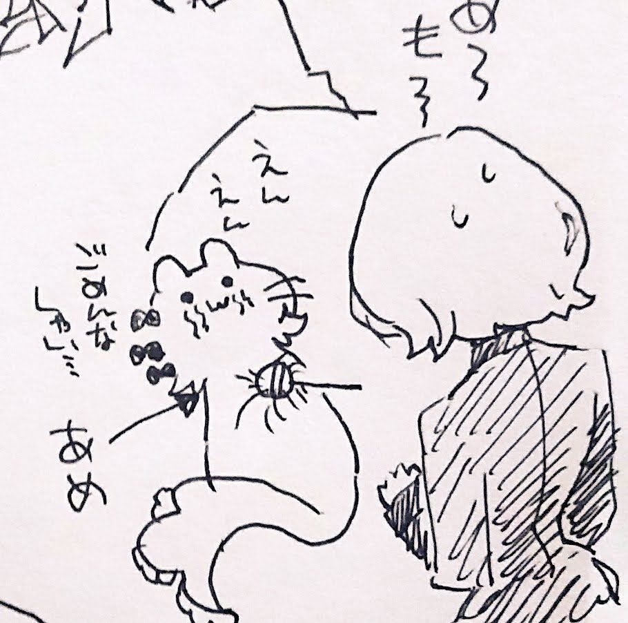 このデカ猫ういはろの二次創作すきだから描き直したいな 