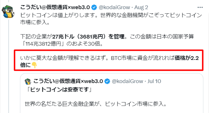こう tweet media