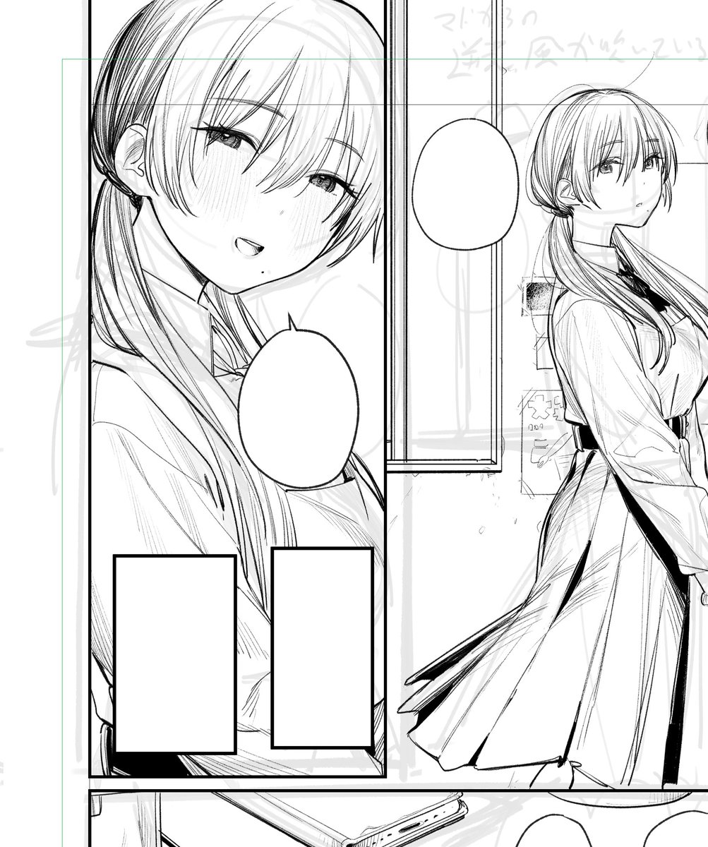 下描き面倒だからネームに直にペン入れする… 