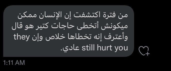 1Sufian_9's tweet photo. مُلخص حياتى : https://t.co/4T8pSGKesm