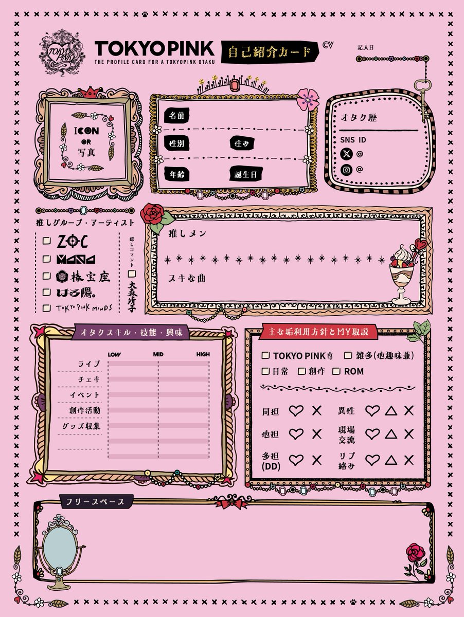 ネル(ꈍ μ ꈍ) on X