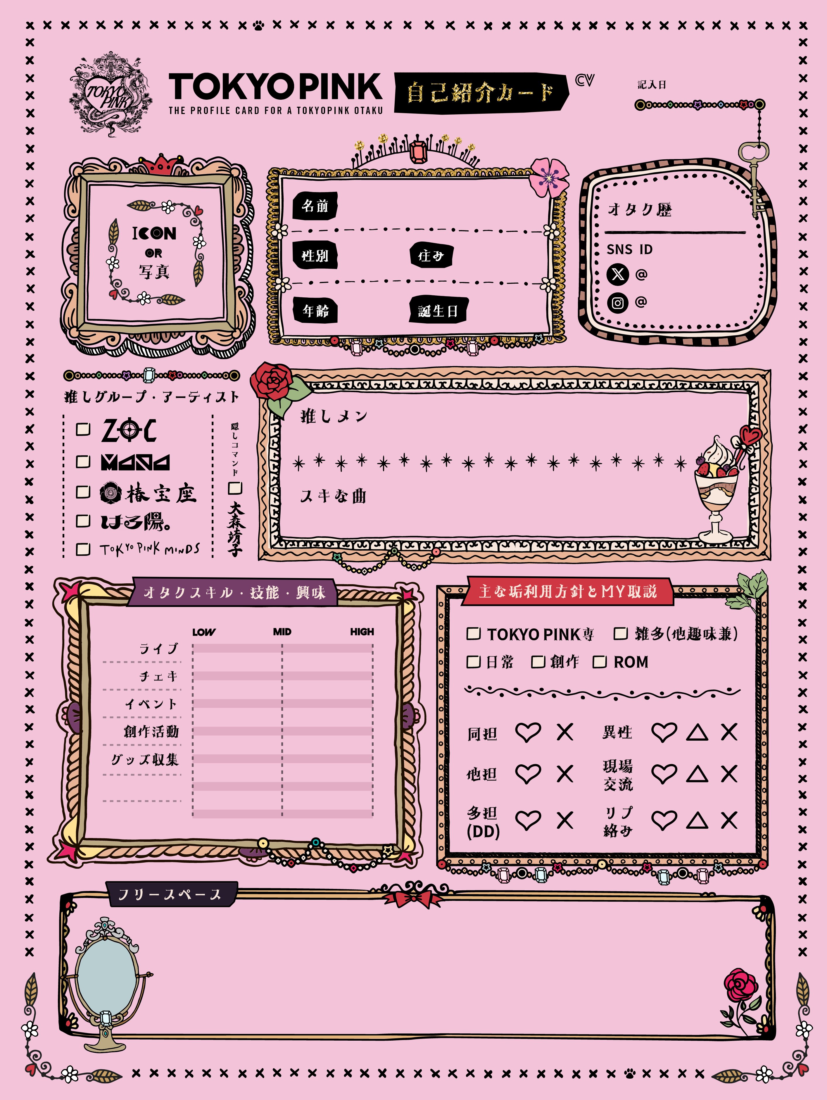 Rin＠細かいことは自己紹介に書いてます様 リクエスト 2点 まとめ商品 ☆彡【自己紹介欄必読】様 リクエスト 2点 まとめ商品 まとめ売り