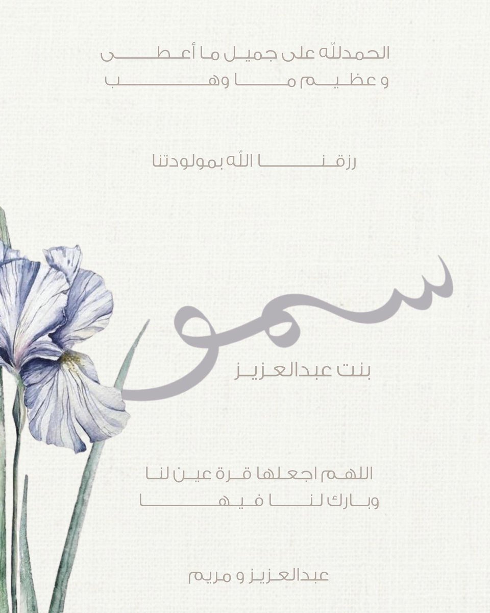 mariomalmulhim's tweet photo. سمو  وجودك في حياتي غمر��ا ❤️
14. October https://t.co/ChaT0l54j7