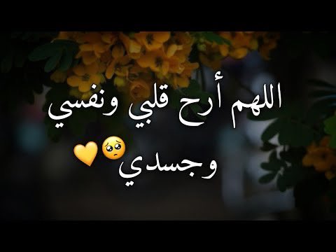 0r_s12's tweet image. بعدظروف قاهرة عدنا من جديد محتاجة لدعائكم