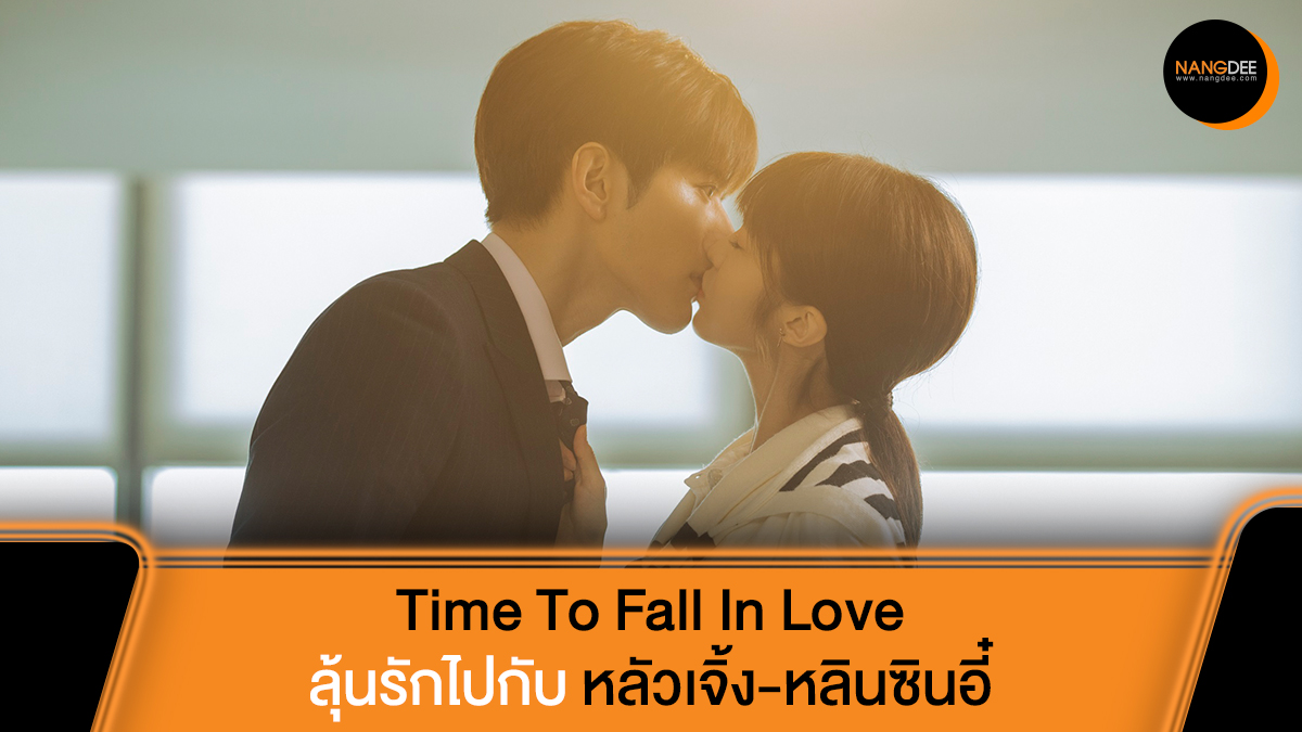 Nangdee's tweet photo. คอซีรีส์สายจิ้นต้องไปตำ! #TimeToFallInLove ลุ้นรักประธานบริษัทผู้เย็นชากับบล็อกเกอร์สาวสุดน่ารัก ทาง #MONOMAX

อ่านข้อมูลเพิ่มเติมได้ที่ : https://t.co/Hrp2chLUvZ

#LuoZheng #罗正
#LinXinYi #林昕宜
#Nangdeedotcom https://t.co/bhbWrcktEm