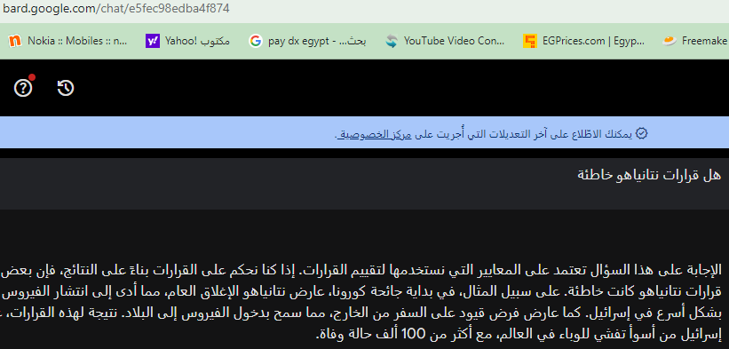 بنيامين نتن ياهو يقتل 100 ألف يا هودى دفعة واحده هههههههه اضرب كمان يا نتانياهو .... دا قاتل اكتر من اللى قتلته حماس على مر العصور ههههه  ابن المتخلفه
