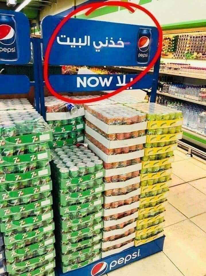 Sherifoovich's tweet photo. ربنا الي بياخد يا رخيصه يا سهله ..صحيح إنك غازيه 😏 https://t.co/txVthNd72w