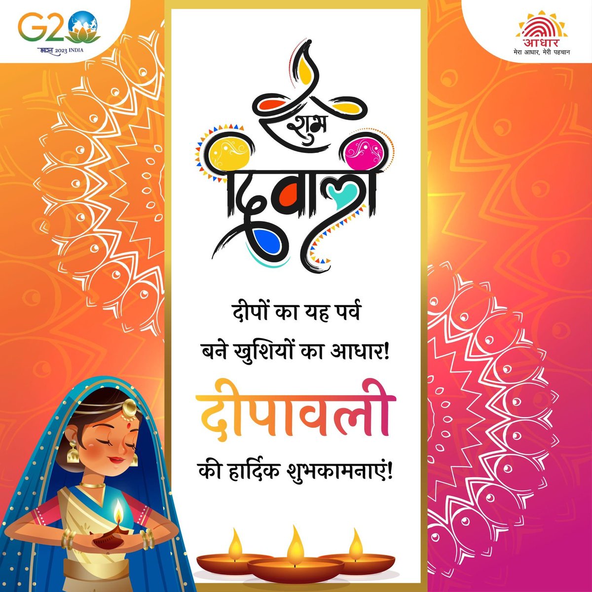 Aadhaar tweet media