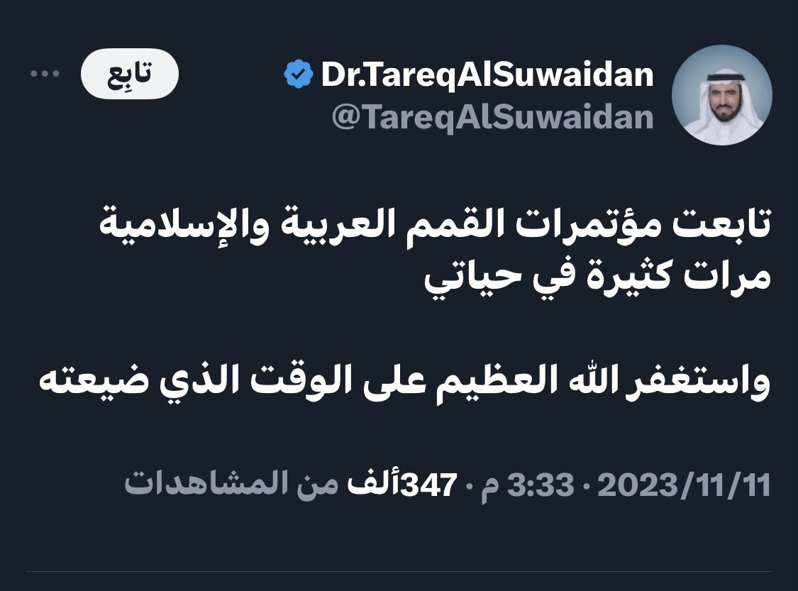 والشباب الذين ضاعت أعمارهم وليس وقتهم وحرقتوا قلوب أهلهم بأفكاركم الحزبية الارهابية في رقبتك أنت وأمثالك ليوم الدين .. 
انتم لاتريدون حلول بل شلالات دم مستمر هكذا تستغلون وقتكم!
وحسبنا الله ونعم الوكيل