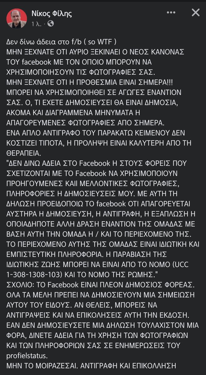 MNMKS's tweet photo. @Lina1985LP ��τσι... https://t.co/4byjAnmAhv