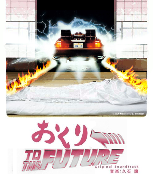 VingTroiSeize's tweet photo. #BTTF #HillValley #California #Delorean #DMC12 #BackToTheFuture #TimeTraveling #MartyMcFly #EmmettBrown #Doc #BiffTannen #MichaelJFox #ChristopherLloyd #LeaThompson #80s #90s #plutonium #88MilesPerHour #142kmHour #1gigawatts #FluxCapacitor https://t.co/tYkGfcOTeD