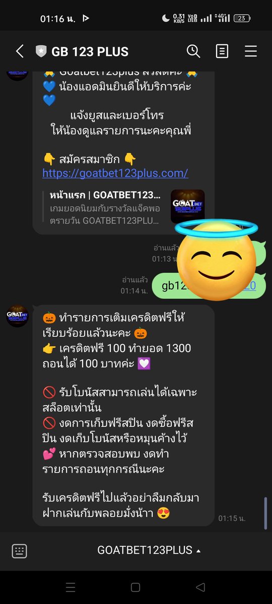 เครดิตฟรี 100 ไม่ทำกิจ ไม่ฝาก ไม่แชร์
🎁เทิร์น 1300 ถอนได้ 100
🎁เล่นได้ทุกค่าย

รี+หัวใจ+เม้น
สมัคร shorturl.asia/DkyIZ

สมัครเสร็ตรับกับแอดมิน lin.ee/1YVMZSp

#แจกเครดิตฟรี #เครดิตฟรีล่าสุด #เครดิตฟรี #เครดิตฟรี100สมาชิกใหม่ #แจกเครดิตฟรีกดรับเอง