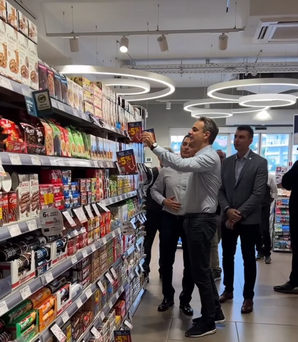 Χθες πήγα απροειδοποίητα σε Μεγαλοπολη, Καλαμάτα, Σπάρτη, Τρίπολη, Χαϊδάρι, Αιγάλεω μέσα σε λίγες ώρες. Γιατί -όπως σας έχω πει από την πρώτη στιγμή που γνωριστήκαμε- έχω αδιαμεσολάβητη επικοινωνία μαζί σας.
Σήμερα ο Πρωθυπουργός επισκέφτηκε απροειδοποίητα σουπερμάρκετ (ελπίζω να