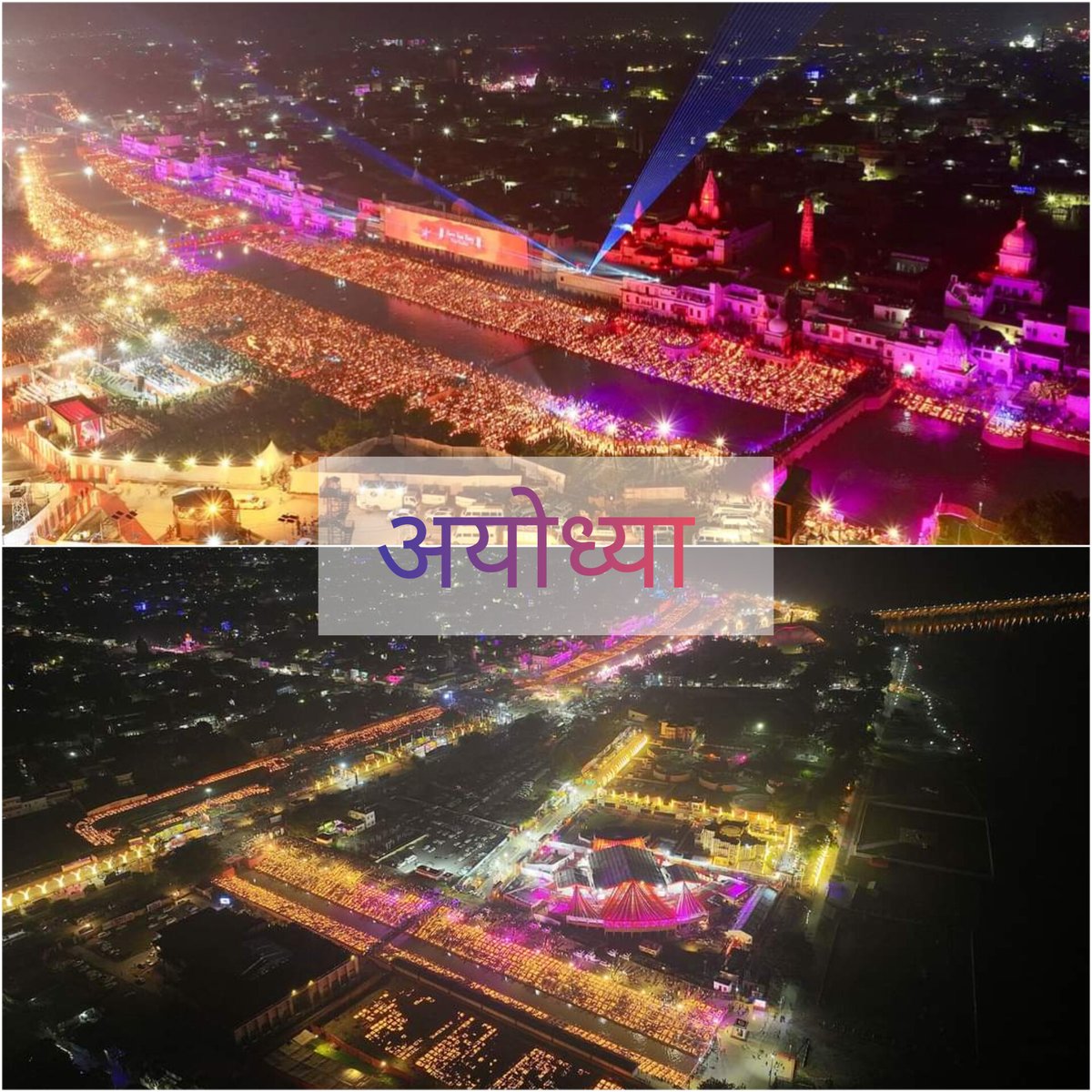 #ShubhDiwali2023 
#AyodhyaDeepotsav