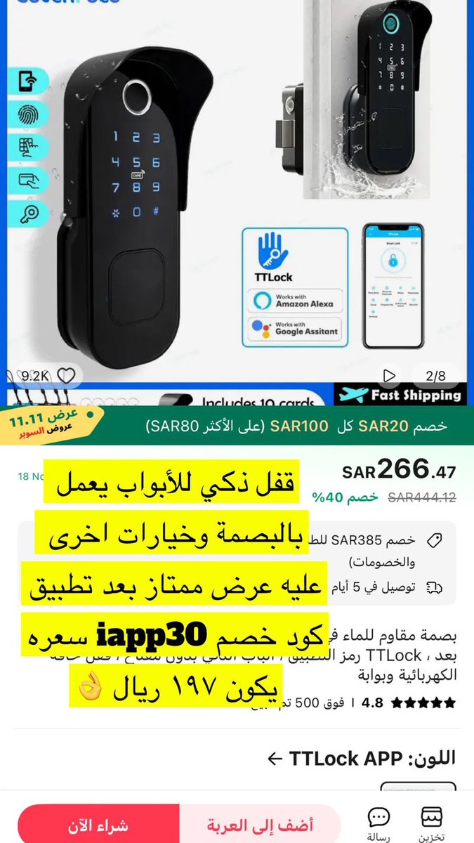 عبدالله السبيعي tweet media
