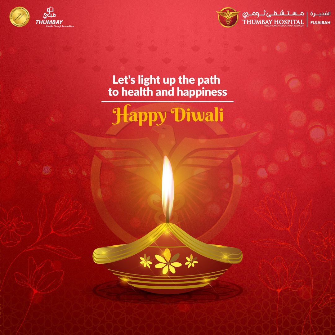 May this festive season fill your lives with joy and blessings, and may your Diwali be a radiant blend of happiness and good health! ✨🪔 #HappyDiwali

#ThumbayHospital #YourSafetyMatters #WellnessFirst #Fujairah
