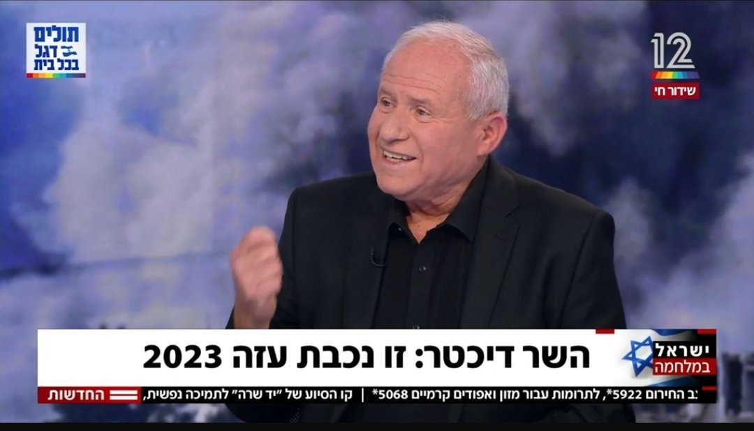 ישראל משלמת מחיר ותשלם מחיר כבד, בינלאומי ומבצעי, על חבורת הסכלים שמשמשים פה כשרים - מעמיחי אליהו ועד אבי דיכטר. ההתבטאות הזו כבר מהדהדת בעולם כמובן.