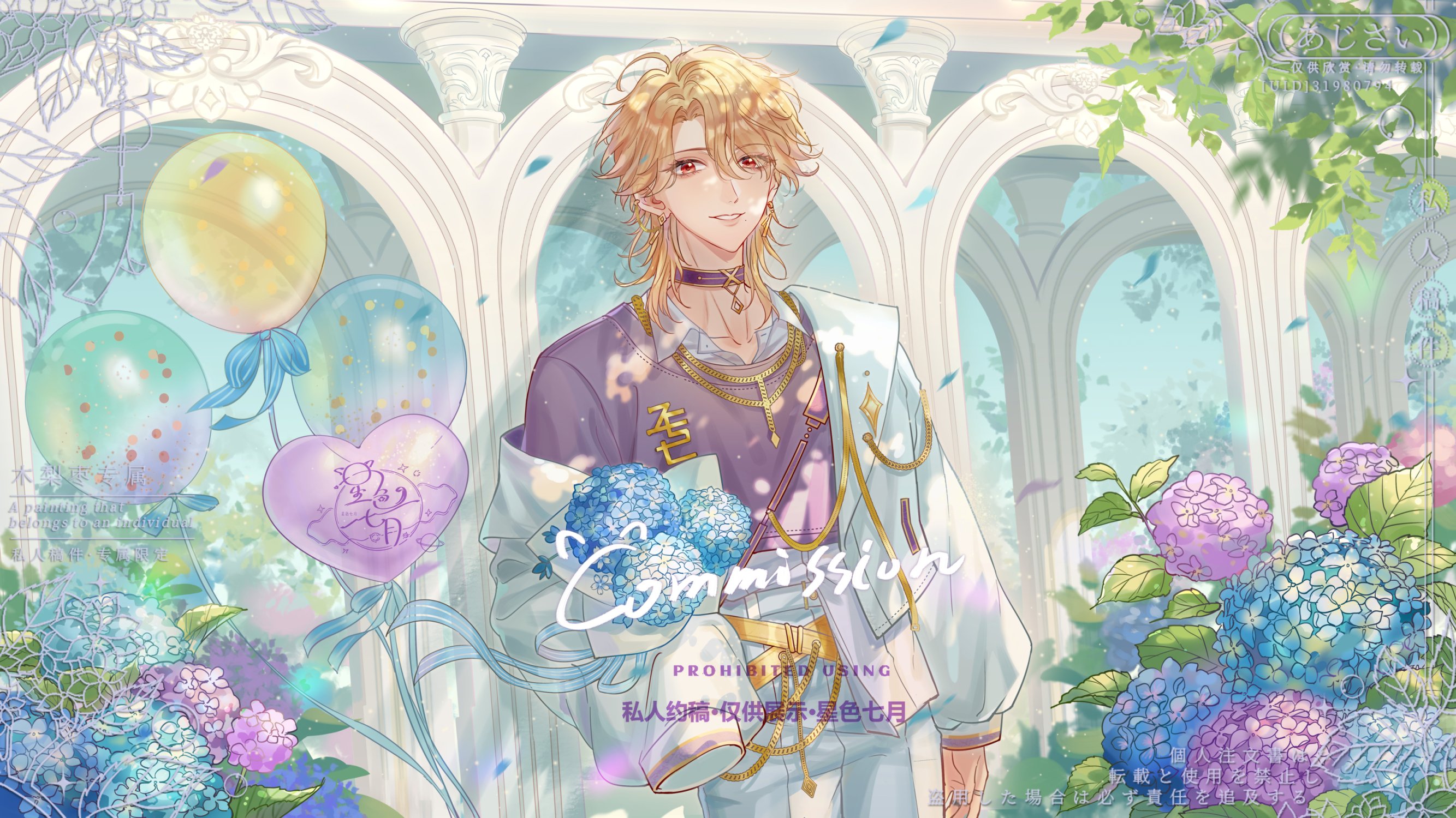 星色七月 (@Star_nanatsu27) / X