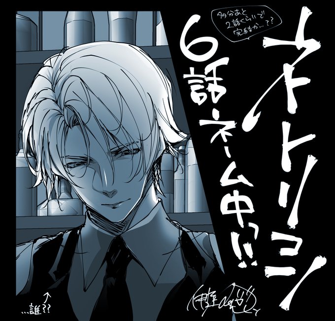 ð忥鲿ð
ãããªã³ã³6話éæå¶äœäžã§ãâºâºðð