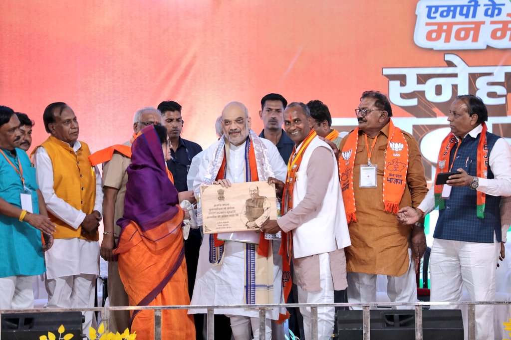 CSDarbarBJP's tweet photo. आज धार में "स्नेह यात्रा" यात्रा अंतर्गत आयोजित विशाल जनसभा में आदरणीय ग्रह एवं सहकारिता मंत्री श्री Amit Shah जी के साथ सहभागिता की।

जनसभा में उमड़ा यह जन सैलाब व स्नेह डबल इंजन सरकार के प्रति धार के जन-जन में संचारित उत्कट प्रेम की तस्वीर है।

#DoubleEngineSeVikas https://t.co/nbshIAHku5