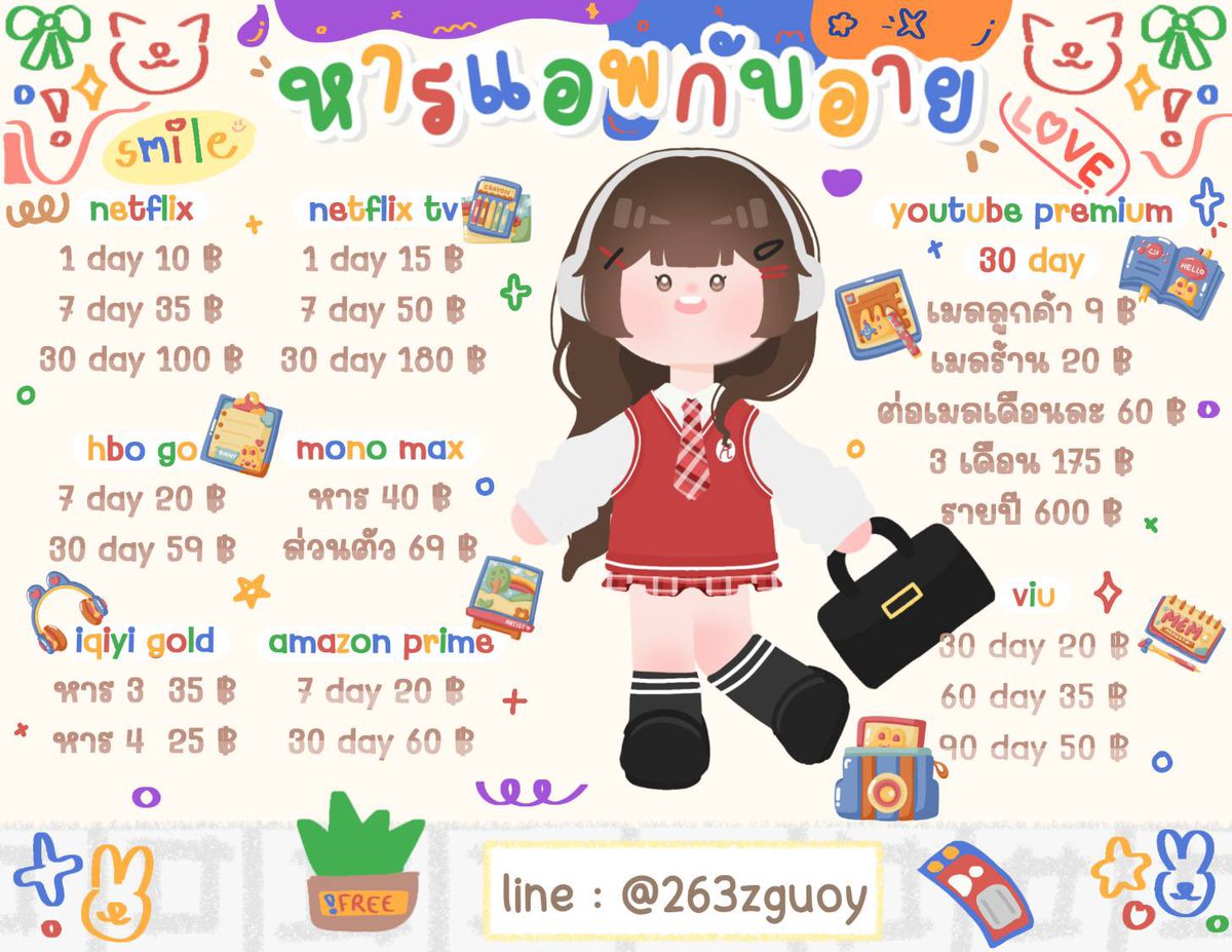 khay_lik's tweet photo. 🍿 Netflix 4k ไทยแท้ 
1 วัน 10.-
7 วัน 35.-
30 วัน 100.-
จอส่วนตัว มีล็อคจอให้ รับประกันตลอดอายุการใช้งาน / ต่อเมลได้ 

สนใจ Line : https://t.co/Mm50FC0HUb / เดม ไลน์ตอบเร็ว

#เน็ตฟลิกซ์ราคาถูก #เน็ตฟิกราคาถูก #หารnetflix #หารnetflixราคาถูก #netflixราคาถูก #หารเน็ตฟลิกซ์ https://t.co/VP2p6CtEMs