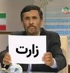 FD2ObtUYLI7AIES's tweet photo. @IsraelPersian 😂😂😂😂😂 https://t.co/ZGkvM381xB